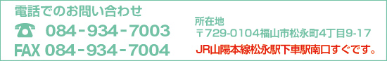 お問い合わせ
